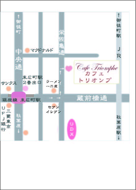 秋葉原　末広町　レンタルカフェ　トリオンプ　地図